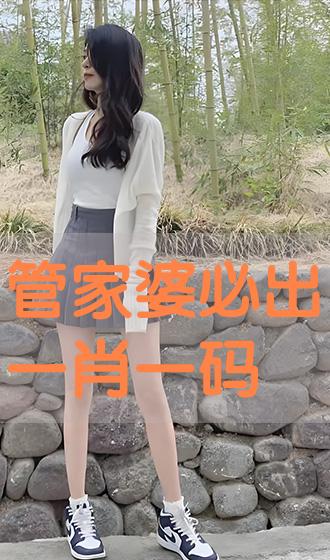管家婆必出一中一特，揭秘神秘預測背后的真相，揭秘管家婆預測真相，一中一特背后的神秘面紗