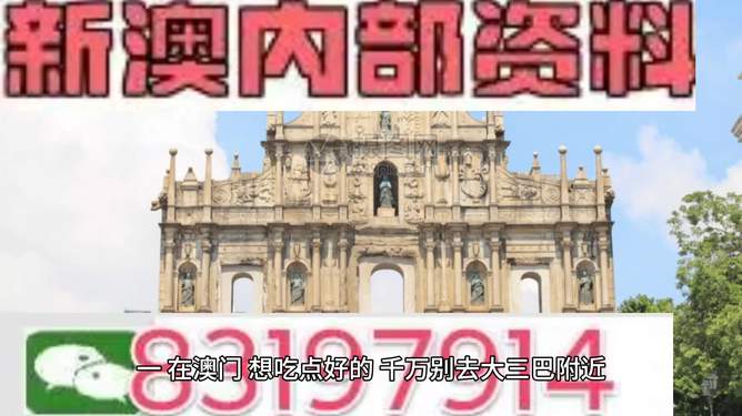 澳門(mén)正版免費(fèi)資料澳門(mén)，探索與獲取，澳門(mén)正版免費(fèi)資料探索與獲取之旅