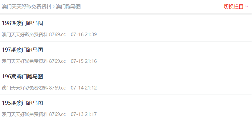 新澳2025正版免費(fèi)資料，探索與獲取指南，新澳2025正版資料探索與免費(fèi)獲取指南