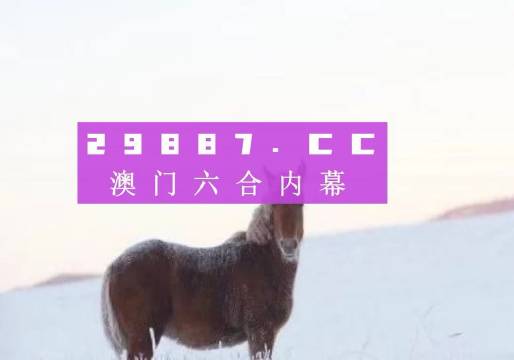 揭秘彩票奧秘，揭秘精準(zhǔn)四肖7777888888免費(fèi)預(yù)測，揭秘彩票奧秘，精準(zhǔn)四肖預(yù)測7777與8888免費(fèi)預(yù)測揭秘