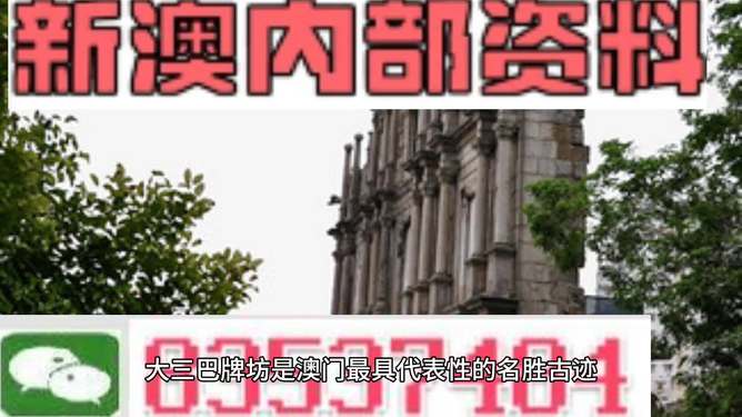 澳門最精準(zhǔn)最快的資料，揭秘獨(dú)家資源與信息獲取渠道，澳門獨(dú)家資源揭秘，精準(zhǔn)快速資料獲取渠道大揭秘！