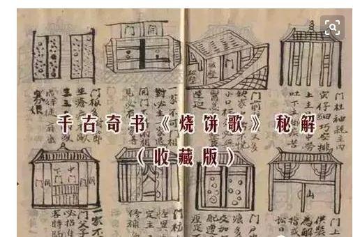 順順一肖劉伯溫，傳奇人物與智慧的象征，劉伯溫，傳奇人物與智慧的象征，順順一肖的傳奇故事
