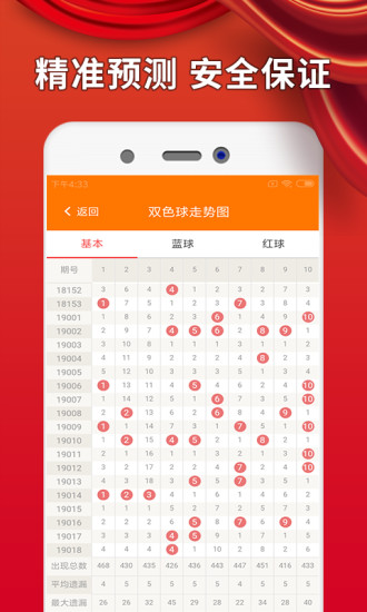 澳門最精準免費資料大全，旅游景點詳解，澳門最全免費資料大全及旅游景點詳解
