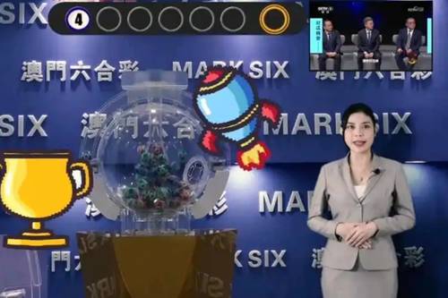 新澳今晚開獎結果查詢——快速獲取最新開獎信息，新澳今晚開獎結果快速查詢，最新開獎信息一覽