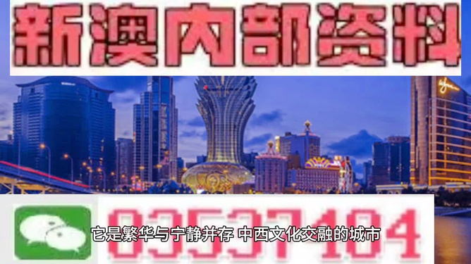 澳門(mén)資料大全正版，探索澳門(mén)的文化與歷史深度之旅，澳門(mén)文化與歷史深度探索之旅，正版資料大全