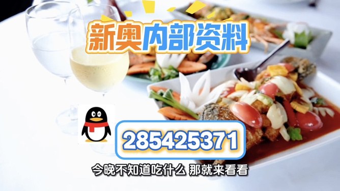澳門正版免費資訊，探索未來的精準服務至2025年，澳門正版免費資訊，精準服務至2025年探索未來