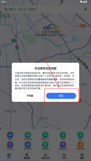 百度地圖在線，探索其優勢與應用場景，百度地圖在線，優勢與應用場景探索