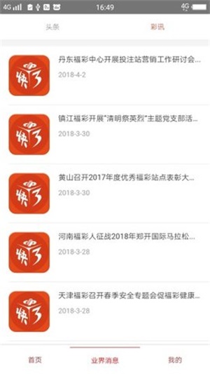 澳門精準(zhǔn)的資料大全，探索與揭秘，澳門精準(zhǔn)資料大全，揭秘與探索之旅