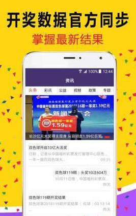 白小姐必中一肖王中王，揭秘彩票預測背后的秘密，揭秘彩票預測真相，白小姐必中一肖王中王揭秘背后的秘密