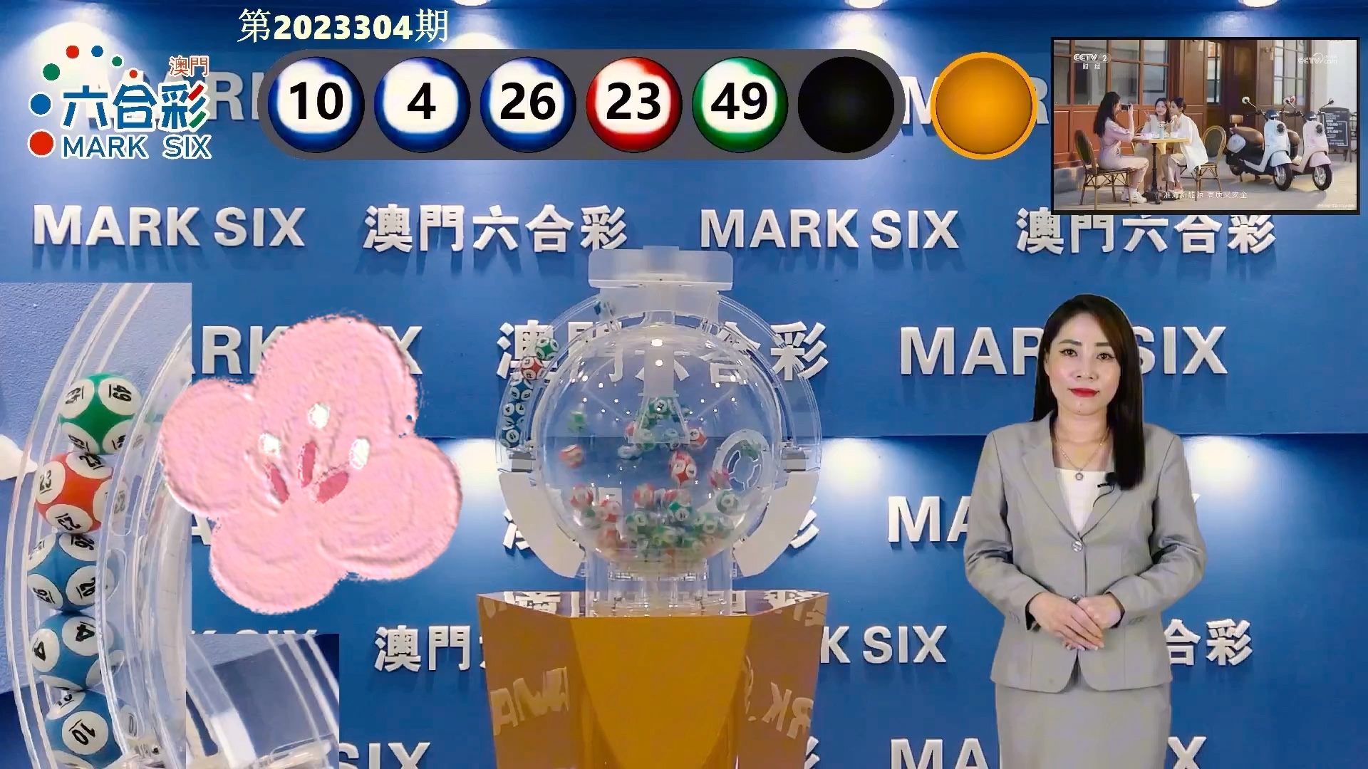 澳門最快開彩開獎結(jié)果，實時更新與全面解析，澳門最新開獎結(jié)果實時更新與深度解析