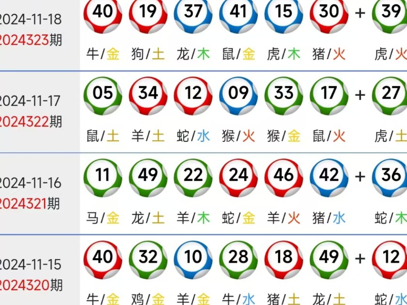 新澳門精準四肖期中特公開，探索與解析，澳門精準四肖期中特公開，深度探索與解析