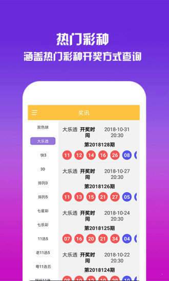 正版王中王一肖二碼中特，深度解析與探索，正版王中王一肖二碼中特深度解析與探索揭秘