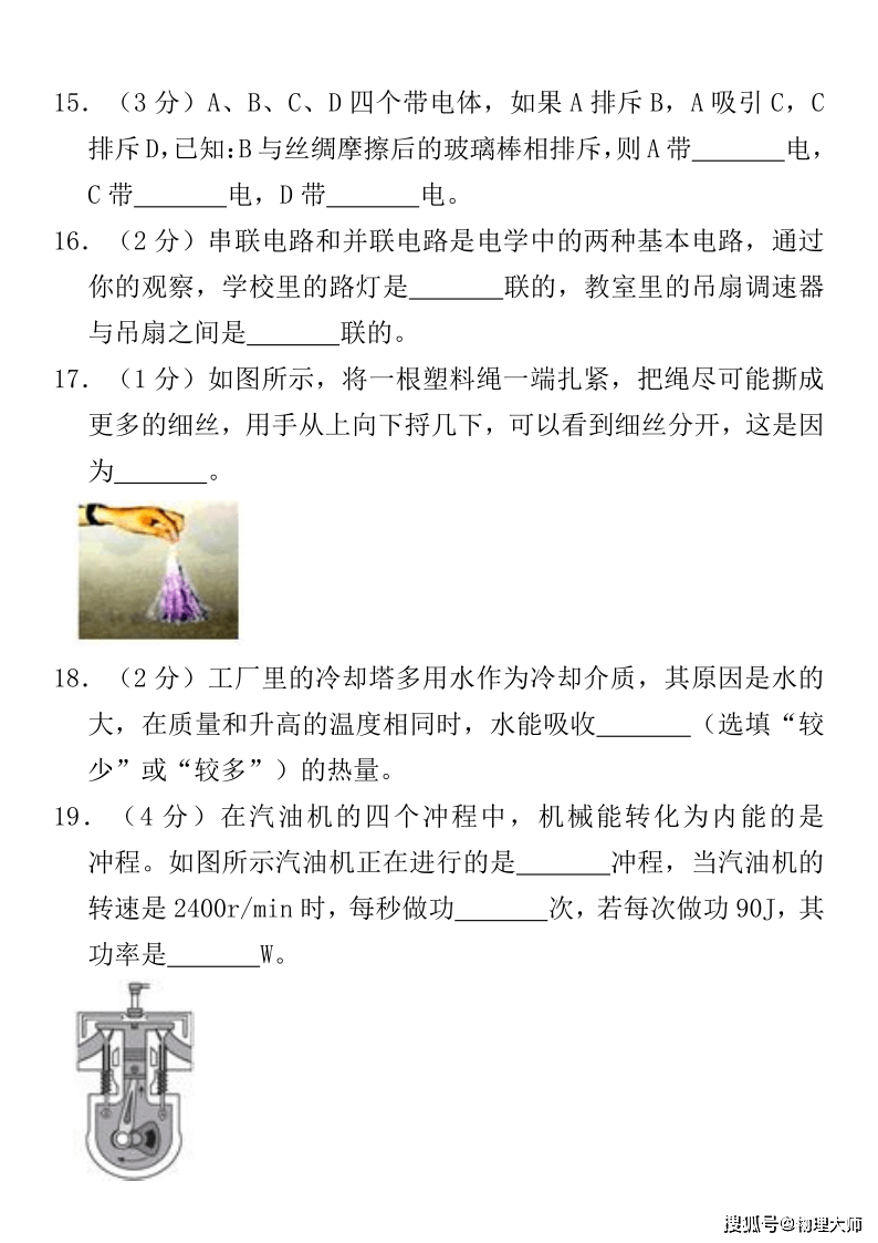 一肖特中一肖特中期期中，深度解析與SEO優化策略，一肖特中一肖特中期期中深度解析與SEO高級優化策略探討