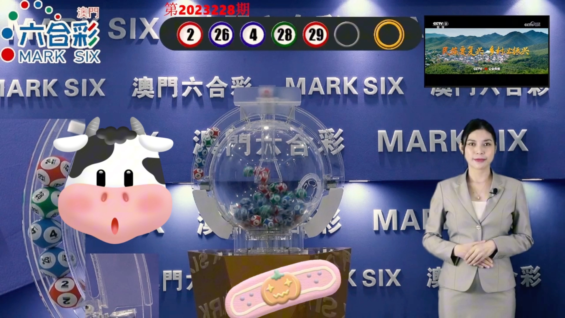 澳門彩，探索與解析，澳門彩，深度探索與解析