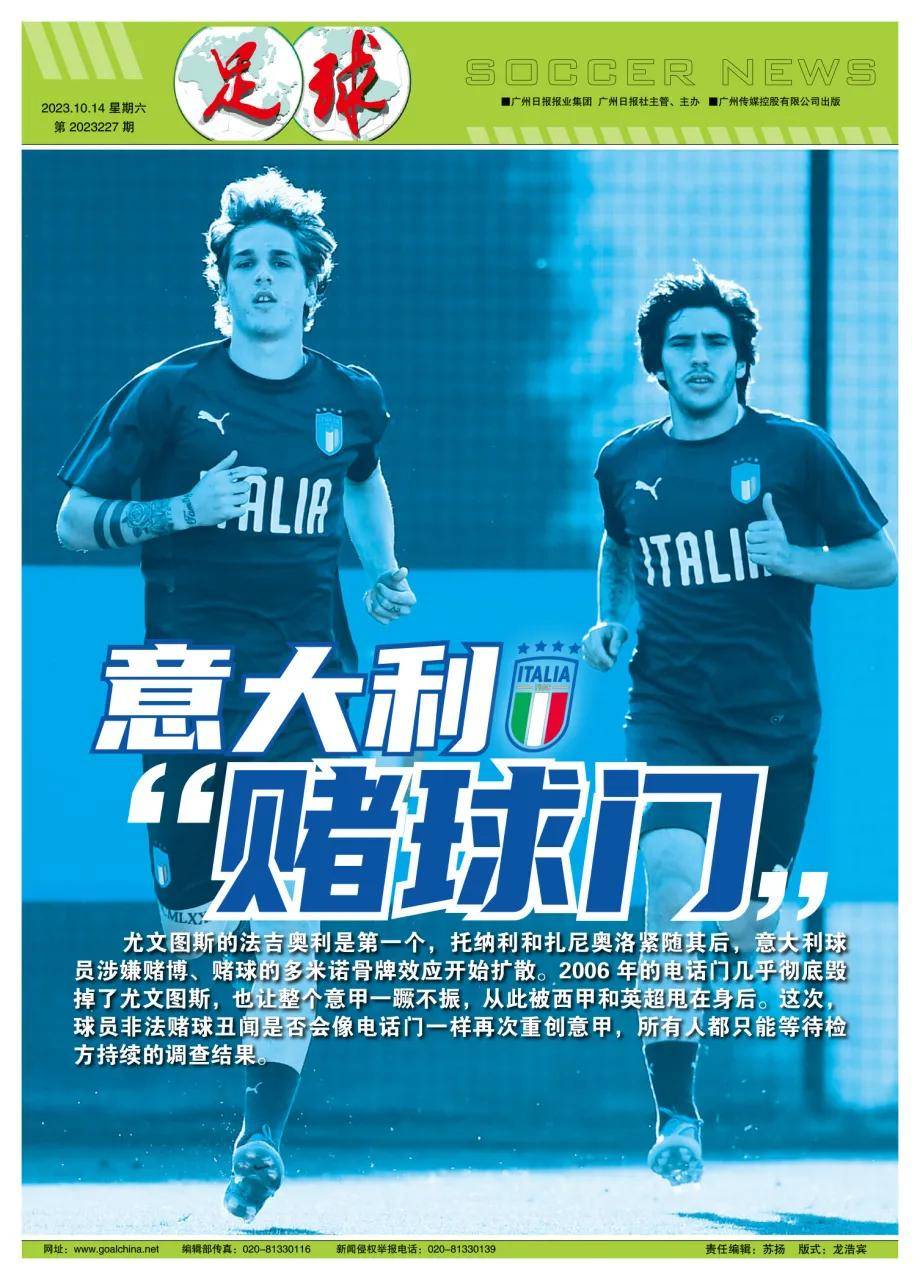 新澳門精準四肖期期中特公開，探索與揭秘，澳門精準四肖期期中特揭秘與探索公開版