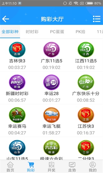 澳門六開彩開獎結(jié)果圖庫，探索彩票世界的神秘之門，澳門六開彩開獎結(jié)果圖庫，揭秘彩票世界的神秘之門