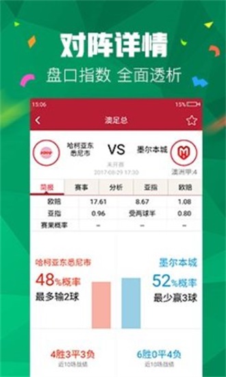 新澳門精準資料大全，管家婆料解析與探索，澳門精準資料大全，管家婆料解析與深度探索