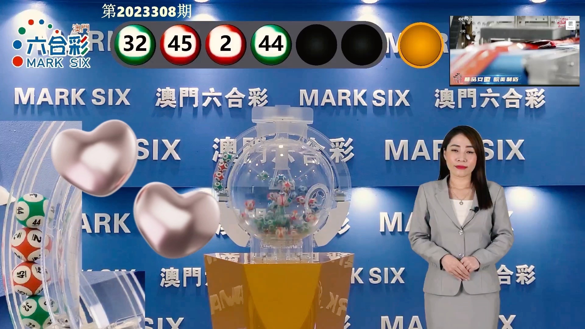 新澳門六開獎結果記錄——深度解析與探索，澳門六開獎結果記錄深度探索與解析