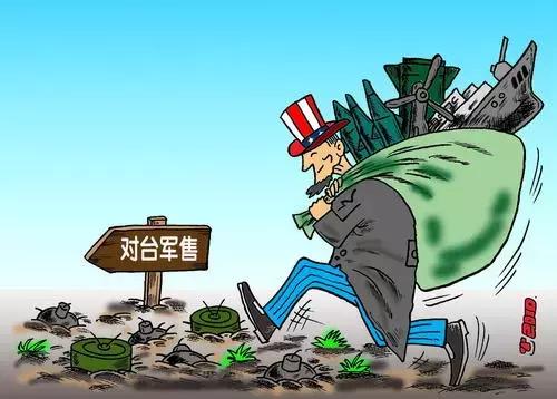全球軍事動態